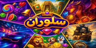 Slotrun Oyun Türleri Blog Kapağı
